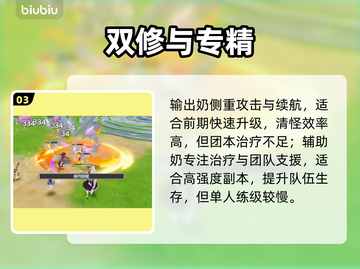 【奇幻梦旅人】平民逆袭🔥3招封神！💥截图4