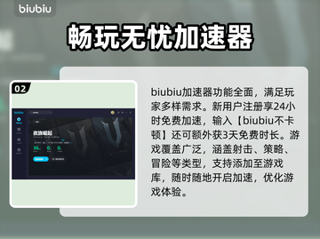 夜族崛起💥闪退解决办法+加速器推荐🎉截图3