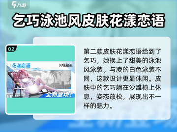 艾塔纪元🔥全皮肤大揭秘！玩家必看💎截图3