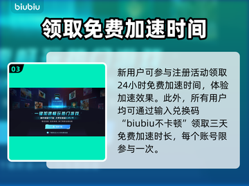 少前2闪退？这款加速器🔥让你畅玩无忧！截图4