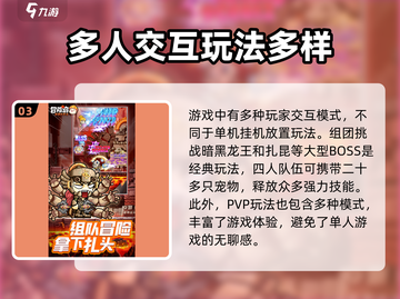 冒险岛联盟的意志🔥横竖版全解析！游戏党必看🎉截图4