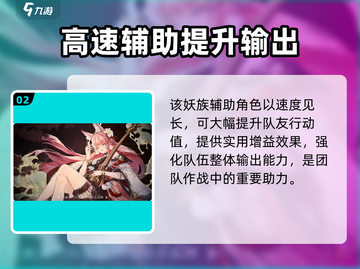 西游笔绘西行🔥狐狸精等你来战！🎮截图3