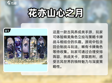 古风换装游戏📖2025最🔥入口在哪？快来分享！截图2
