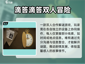 🔥双人联机打僵尸！🎮截图3