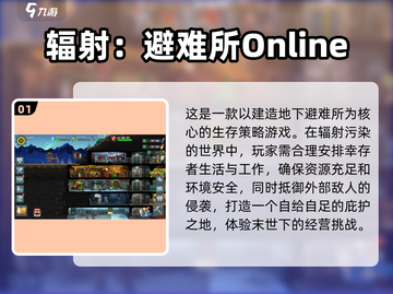 🔥超好玩的2D生存游戏推荐下载！🎮截图2