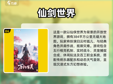 🔥2025必玩手游大揭秘！经典游戏等你来下载🎮截图7