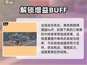 绝区零：亓才孑竟是隐藏彩蛋💥游戏秘密等你挖掘！截图5