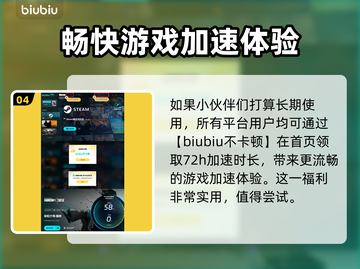 彩虹六号🔥干员头像大揭秘！游戏迷必看⚡截图5