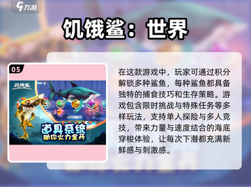🔥2025无广告单机游戏大全，玩到停不下来！🎮截图6