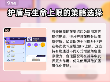 宝可梦大集结🔥必胜持有物推荐来啦！💥截图4