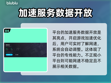 禁闭求生联机延迟高？加速器下载地址⚡🎮截图5