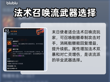 夜族崛起🔥最强橙武等你来拿！🎮截图3