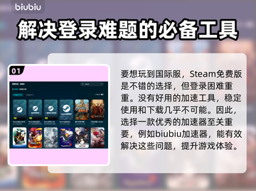 界外狂潮🔥国际服下载安装教程来啦！👇截图2