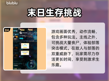 《往日不再》黑屏闪退🔥终极解决秘籍🎉截图5