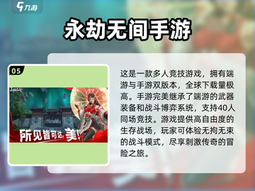 2025必玩！🔥虚幻引擎打造顶级游戏合集🎮截图6
