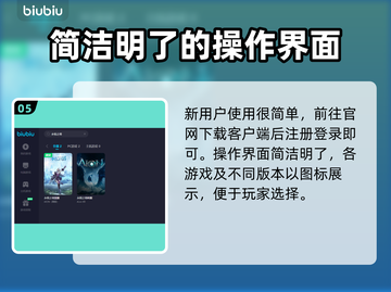 永恒之塔卡顿？用这个加速器瞬间丝滑❗🚀截图6