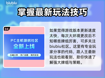 炉石传说⚡闪退解决+加速器推荐🔥截图5
