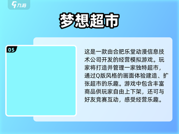 🔥超有趣！最耐玩的医院经营游戏推荐🎮截图6