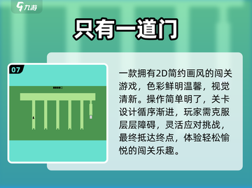 🎮10000款单机游戏免费玩到爽！截图8