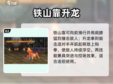 DNF手游女格斗技能大揭秘🔥截图3