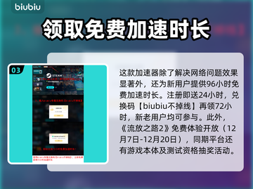 流放之路2🔥闪退解决秘籍，玩家必看！截图4