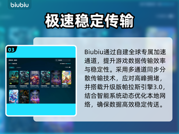 LOL闪退？1招秒解决！🔥截图4