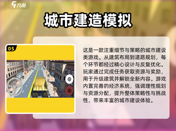 2025必玩！欢乐小镇建造游戏🔥模拟经营大合集🎉截图6
