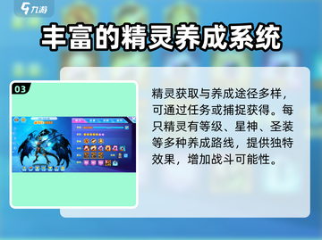 西普大陆🔥上线时间揭秘！玩家必看👇截图4