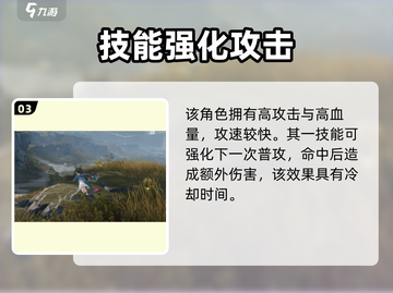 《明日方舟》惊现陈的神秘后代！💥截图4