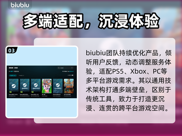 🔥《漫威1943九头蛇崛起》加速器大揭秘！🚀截图4