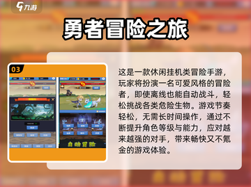 🔥2025必玩生存冒险手游大揭秘！🎮截图4