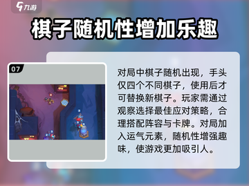 魔兽大作战🔥超好玩！不尝试一下吗？🎮截图8