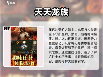 2025超燃手游🔥画质炸裂！玩了就上头🎮截图3