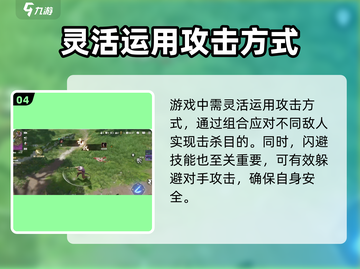 永劫无间手游上线时间🔥等你来战！🎉截图5