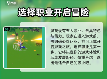 洛奇M💥超有趣！玩法超全介绍来啦～🎮截图4