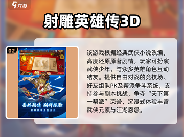 🔥2025必玩完美世界手游榜单来袭！🎮截图3
