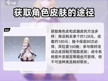 卡拉彼丘手游🔥红皮大全，收藏就对了！截图3