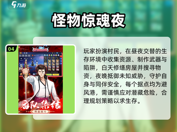 😱2025必玩惊魂游戏TOP榜🔥截图5