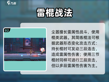 归龙潮尘嚣获取攻略🔥轻松拿捏！🎮截图3