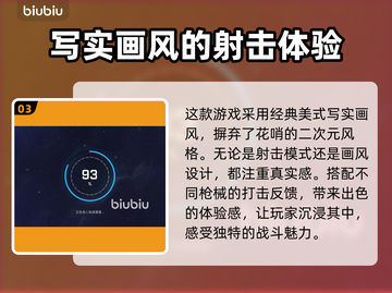 CSGO2下载秘籍🔥超快速通道🎉截图4
