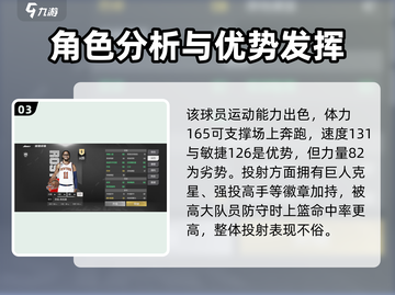 美职篮全明星🔥布伦森实战强度惊人！🏀截图4