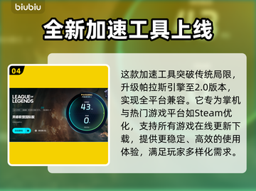 LOL卡顿不流畅？❌优化技巧全攻略来了！🔥🎉截图5