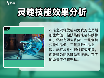 塔瑞斯世界🔥幻灵祭司技能全解析！玩转游戏就靠它💡截图3