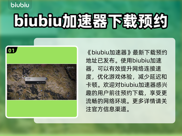 七日世界裤子模组🔥超详细刷出攻略来了！截图2