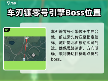 鸣潮🔥金色圣骸全位置大曝光！快收藏✔截图2