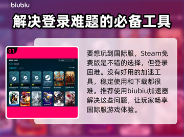 界外狂潮🔥国际服下载安装教程来啦！🎉截图2