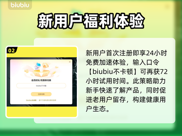 COD21卡顿闪退？这个加速器🔥下载链接来了！🎮截图3