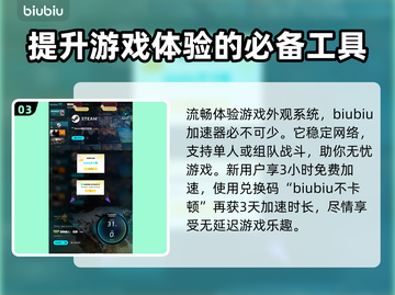 怪物猎人荒野🔥角色外观获取秘籍！截图4