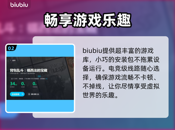 背包乱斗🔥打不开？速看解决方法！🎮截图3