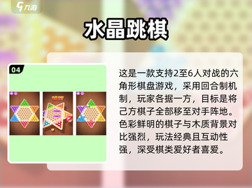 🔥3人同屏激战！免费手游推荐2024💥🎮截图5